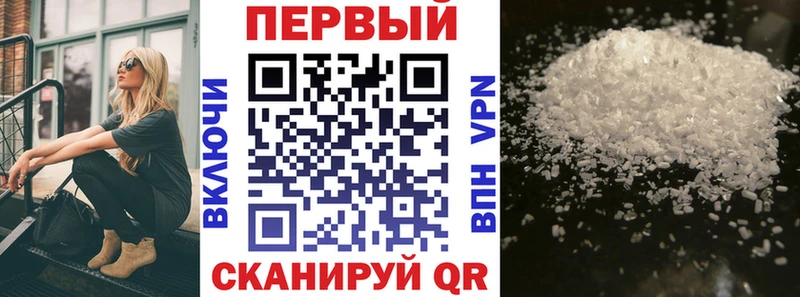 Амфетамин Розовый  хочу   Темников 