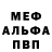 Amphetamine Premium Liudmila Suliga