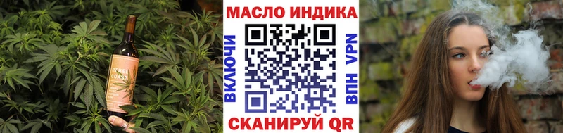 KRAKEN ссылки  Темников  Cannafood марихуана 