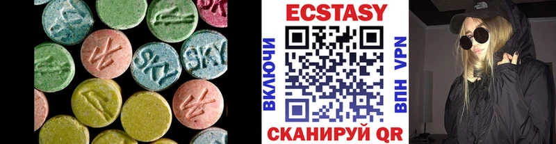 ЭКСТАЗИ 99% купить цена маркетплейс клад Темников
