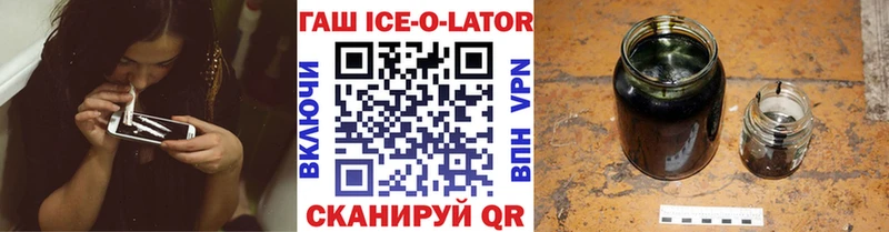 цены   гидра   ГАШ убойный  Темников 