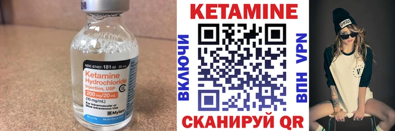 Кетамин ketamine  OMG ссылка  Темников 