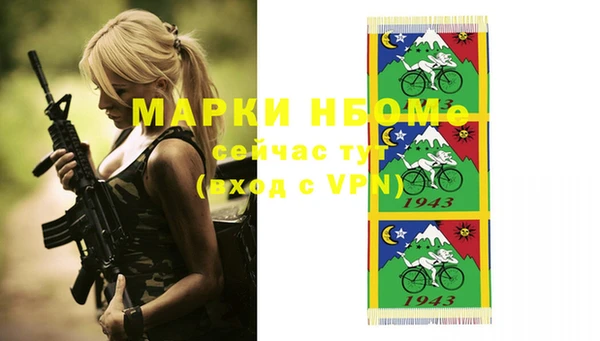 стафф Медвежьегорск