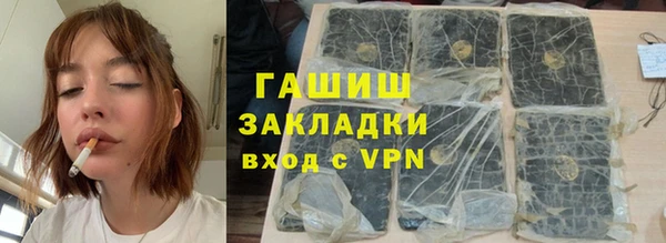 стафф Медвежьегорск
