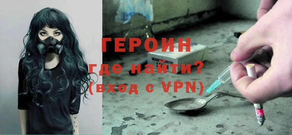 синтетический гашиш Медногорск