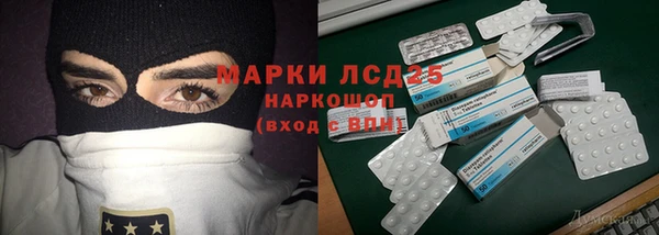 синтетический гашиш Медногорск