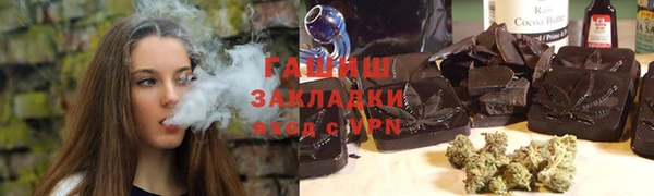 стафф Медвежьегорск