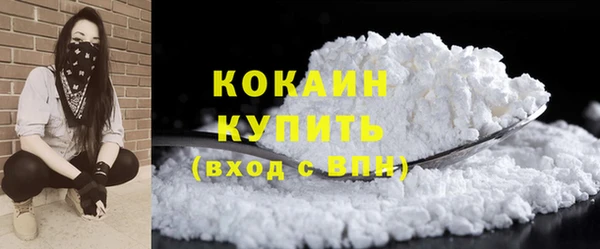 стафф Медвежьегорск