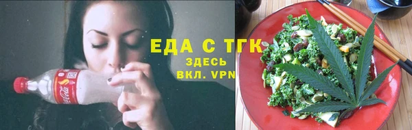 синтетический гашиш Медногорск