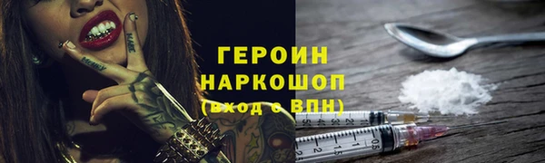 синтетический гашиш Медногорск