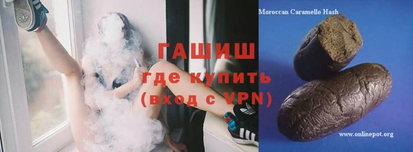 синтетический гашиш Медногорск