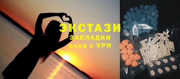 синтетический гашиш Медногорск