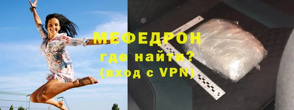 прущая мука Домодедово