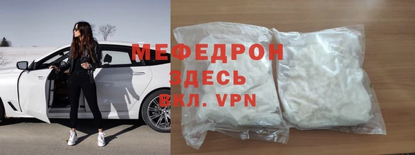 mix Мегион