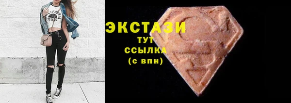 mix Мегион
