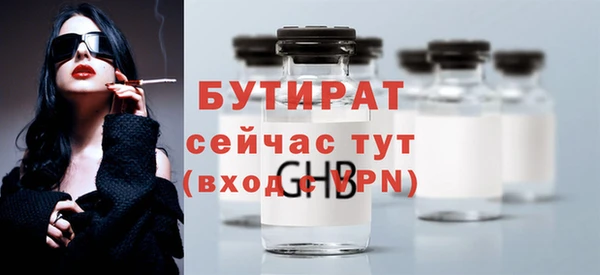 mix Мегион