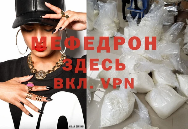 mix Мегион