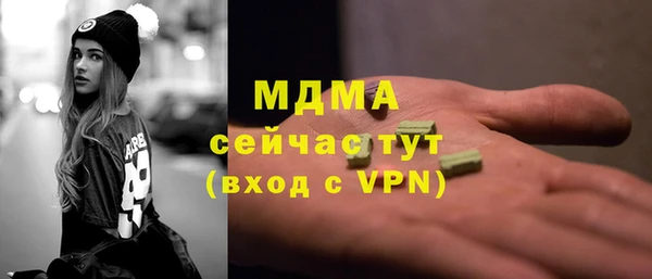 синтетический гашиш Медногорск
