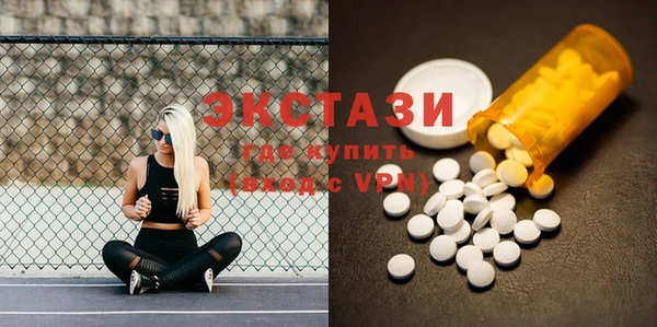 стафф Медвежьегорск