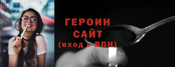 синтетический гашиш Медногорск