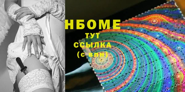 mix Мегион