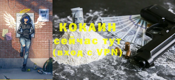 синтетический гашиш Медногорск
