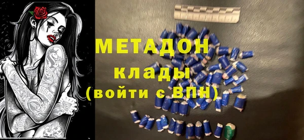 синтетический гашиш Медногорск