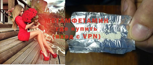 mix Мегион