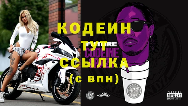 mix Мегион