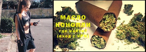 стафф Медвежьегорск
