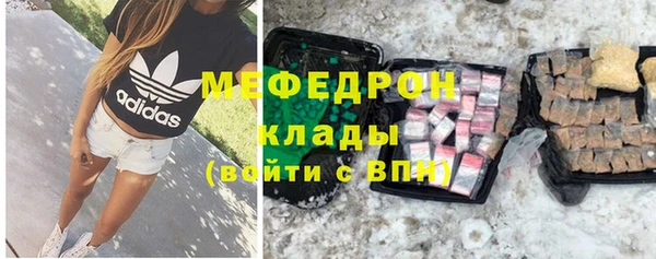 синтетический гашиш Медногорск