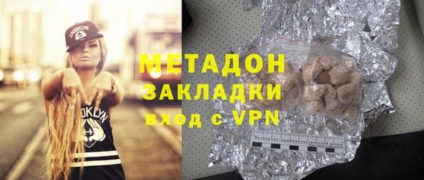 стафф Медвежьегорск