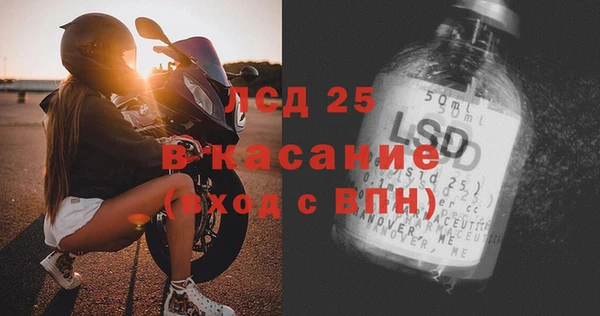 синтетический гашиш Медногорск