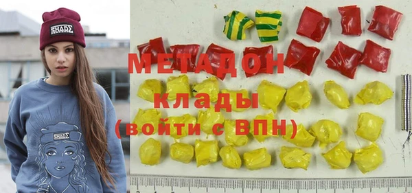 стафф Медвежьегорск