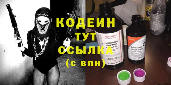 стафф Медвежьегорск