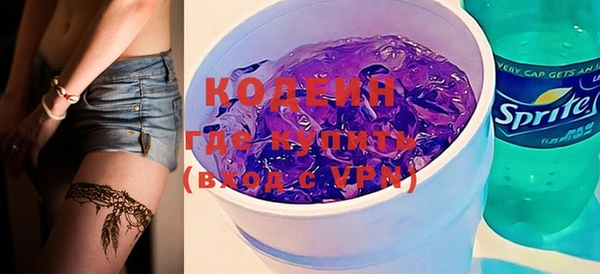 стафф Медвежьегорск