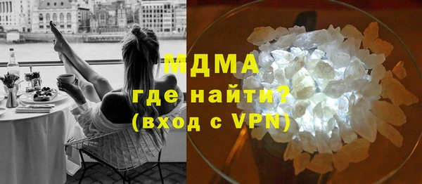не бодяженный Одинцово