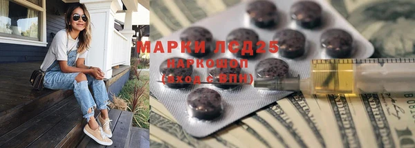 синтетический гашиш Медногорск