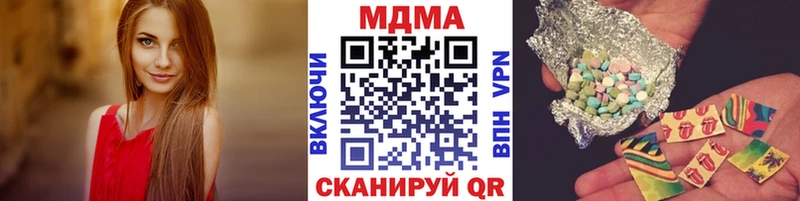 МДМА crystal  Темников 