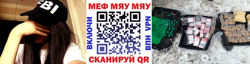 Меф VHQ  МЕГА вход  Темников 