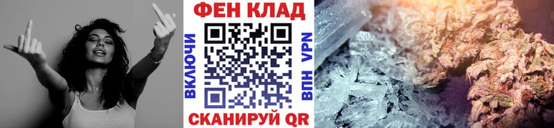 Метамфетамин кристалл  дарнет шоп  ссылка на мегу как зайти  маркетплейс формула  Темников 