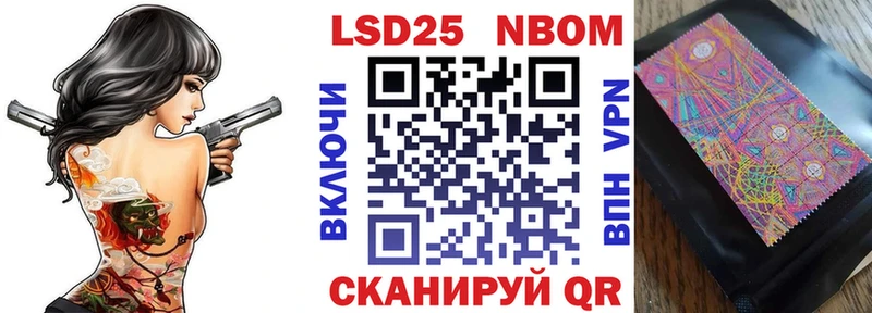 где купить наркоту  Темников  Марки N-bome 1,8мг 