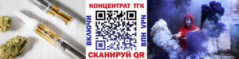 кракен рабочий сайт  Темников  Дистиллят ТГК жижа 